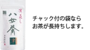 開封してからいつまでおいしく飲めますか？