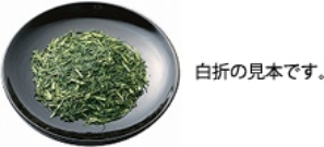白折って何ですか？