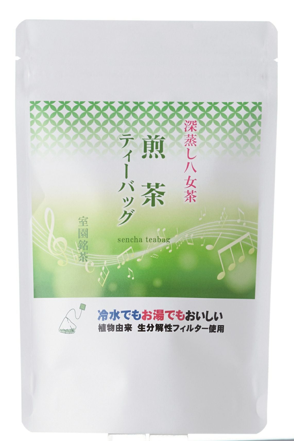 深蒸し八女茶 煎茶ティーバッグ 3g×15P入【メール便4袋まで】 | 室園銘茶