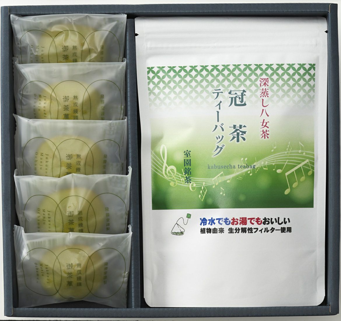 お菓子・お茶とお菓子 | 室園銘茶
