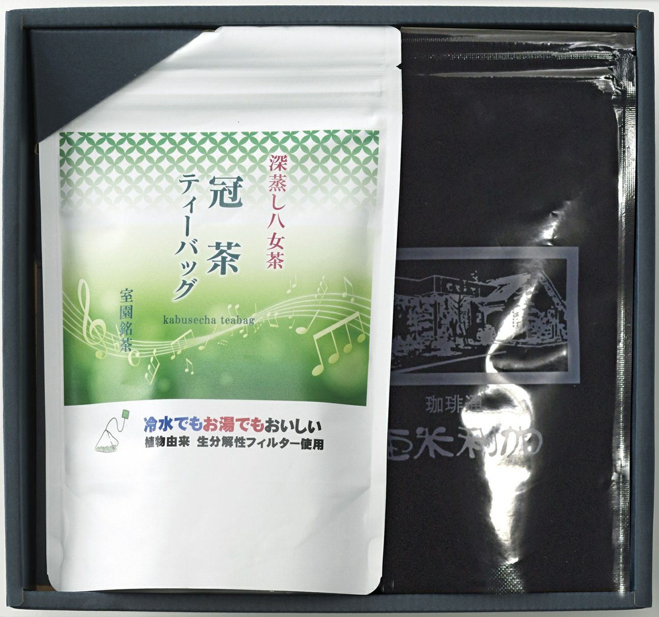 深蒸し八女茶 冠茶ティーバッグ×1 ドリップコーヒー・スペシャル