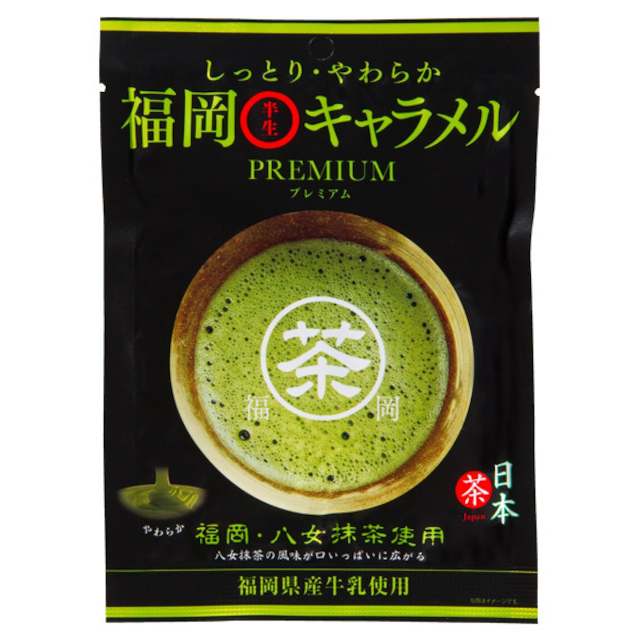 八女抹茶ソフトキャラメル【メール便4袋まで】 | 室園銘茶