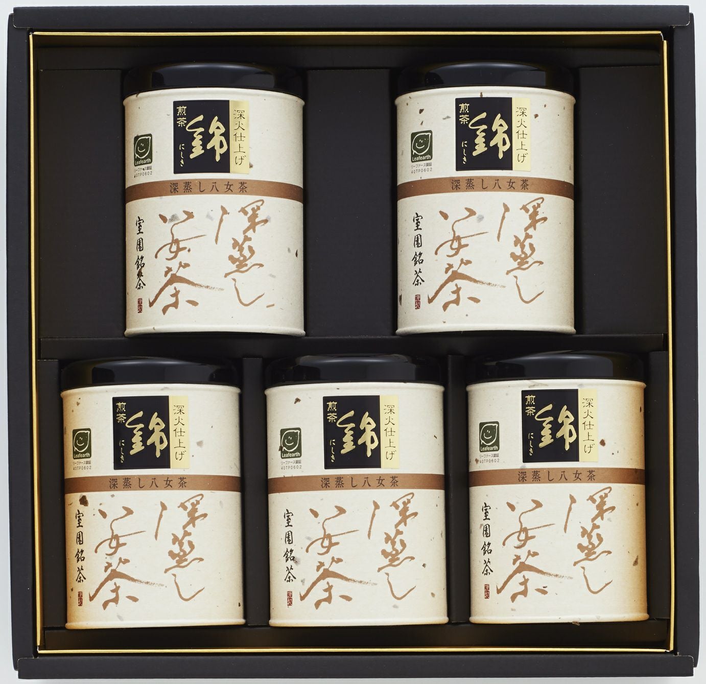 深蒸し八女茶（錦）紙缶5本詰め | 室園銘茶